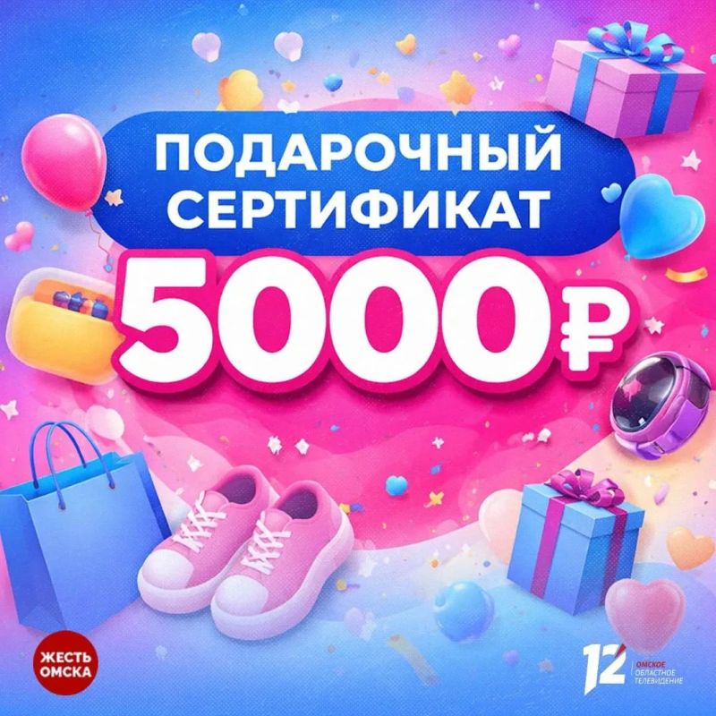 ����������� ���������� Ozon �� 5 000 ������