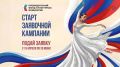 Виталий Хоценко пригласил омичей принять участие в грантовом конкурсе Президентского фонда культурных инициатив