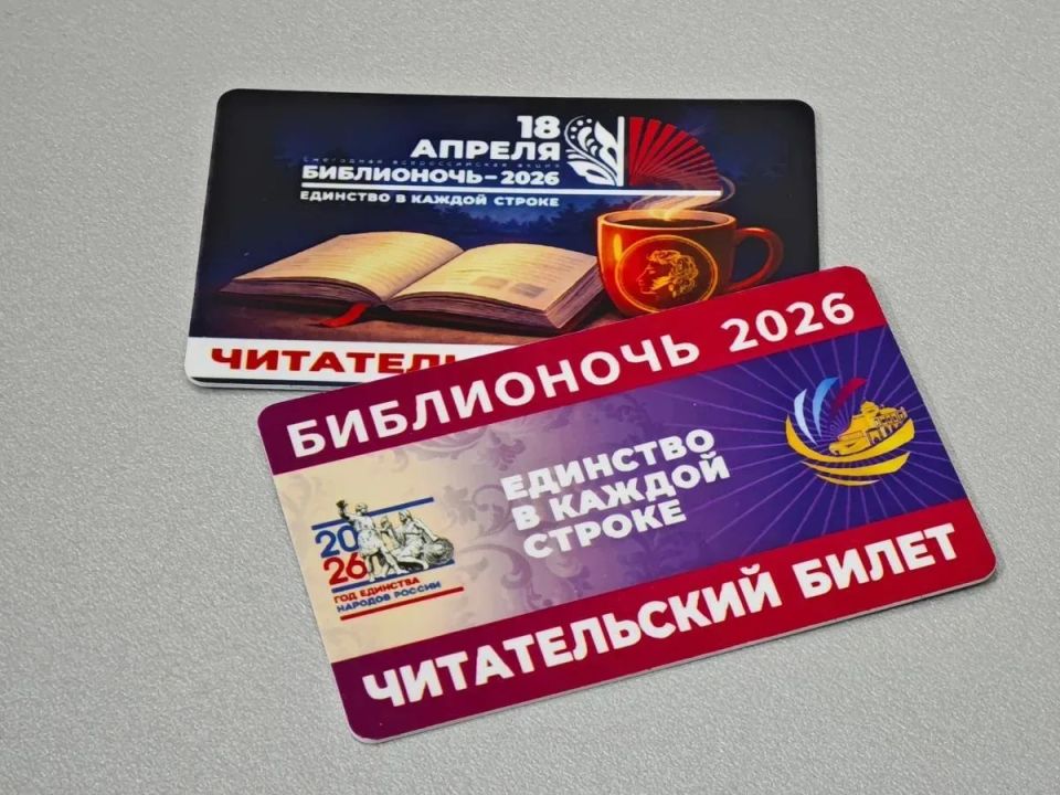 ����� 70 ����������� ����������� ������� ���������� ������� �� ������������� ���������������� ����� �����������-2026�, ������� ��������� 18 ������ � 19.00 �� 23.00