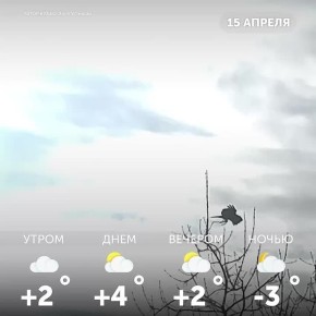 Доброе утро, омичи!. Пусть все задуманное получается легко, а вокруг будут только добрые люди