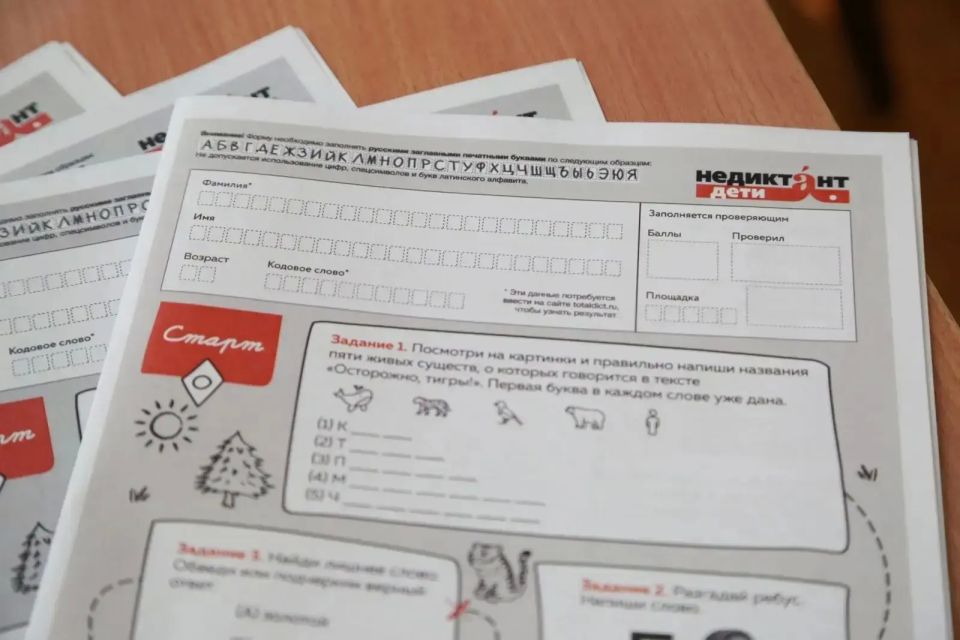 ������ ��������� ������� ����������