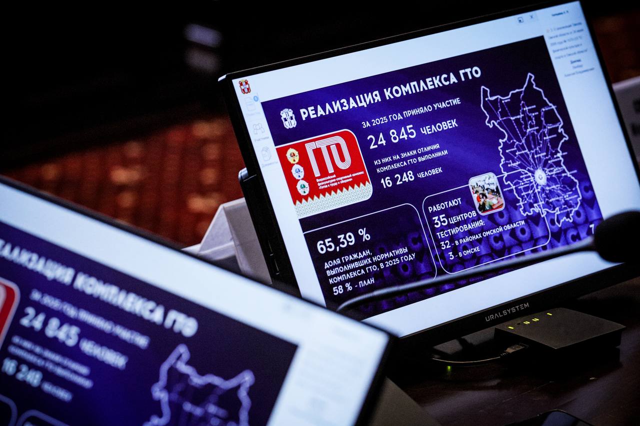 Выступил на заседании комитета Законодательного Собрания Омской области по образованию, науке, культуре и молодежной политике Выступил на заседании комитета Законодательного Собрания Омской области по образованию, науке, культуре и молодежной политике