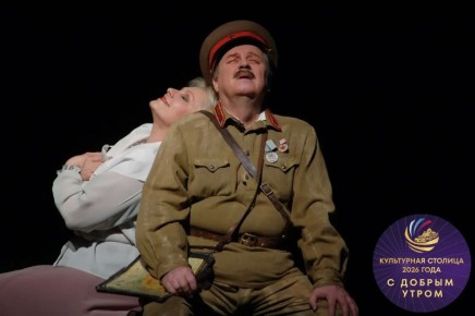 Доброе утро, Культурная столица!