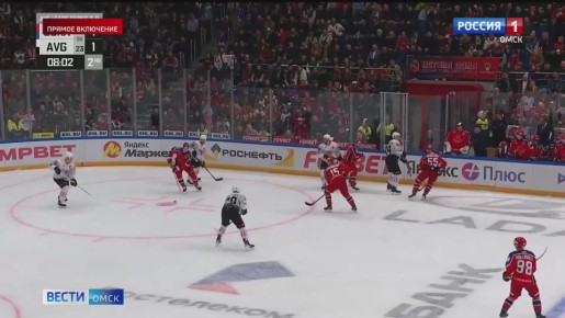 Омский «Авангард» проведет пятый матч серии против московского ЦСКА