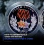 Банк России выпустил памятную монету с изображением ордена Славы