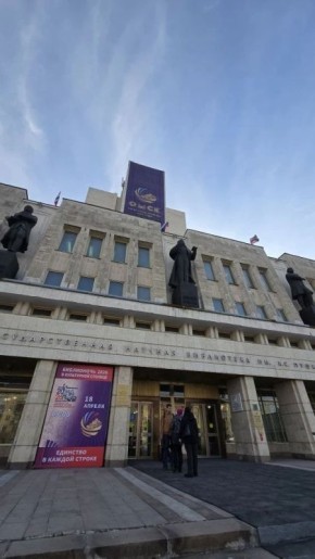 � ������� ��������� ���������� ��������� ������������� ����� "����������"