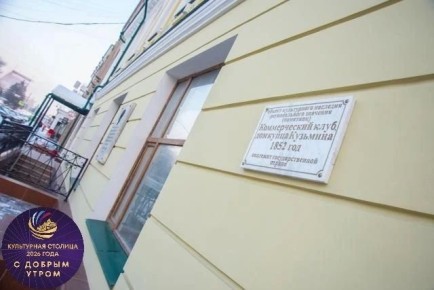 ������ ����, ���������� �������!