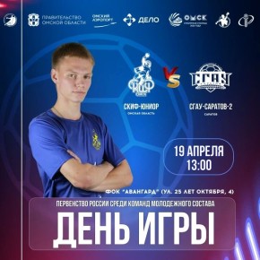 �����-����� ������� �������� ��������� �������� � �������� �����-�������-2�