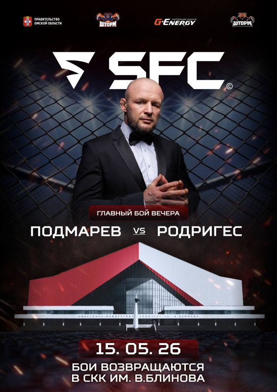 ����������� ������ ���� �������� SFC ������� 15 ��� � ��� ��. ������� �������!