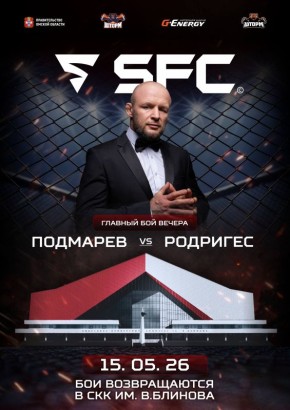 ����������� ������ ���� �������� SFC ������� 15 ��� � ��� ��. ������� �������!