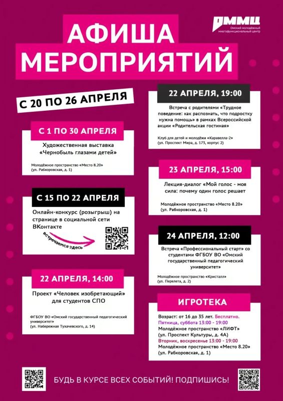 ��������� ����� ������ ���������� ���������!