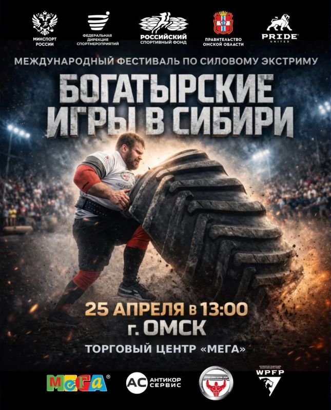 25 ������ � 13:00 �� ������� � ��� ����� ��������� ������������� ��������� �� �������� �������� ������������ ���� � ������