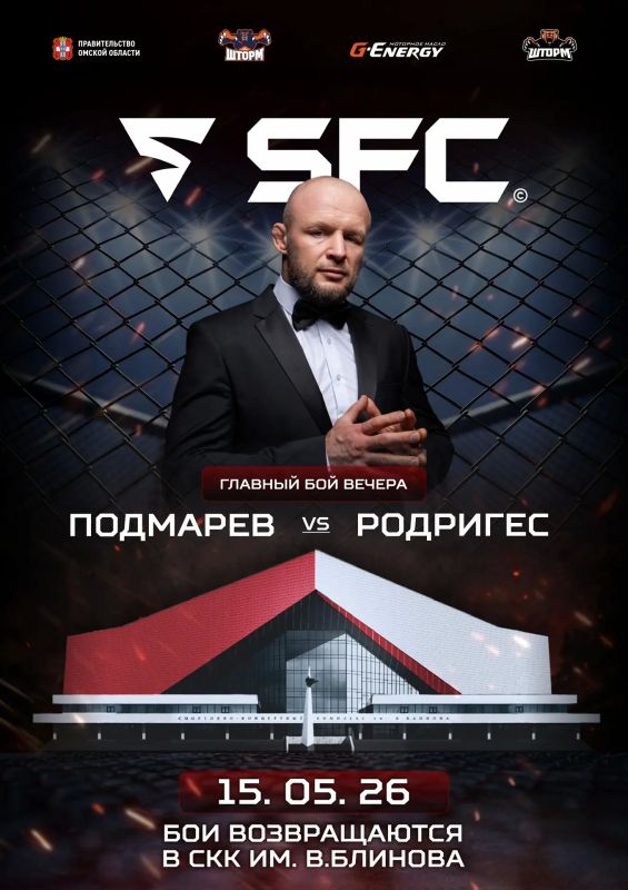 ����������� ������ ���� �������� SFC ������� 15 ��� � ��� ��. ������� �������!