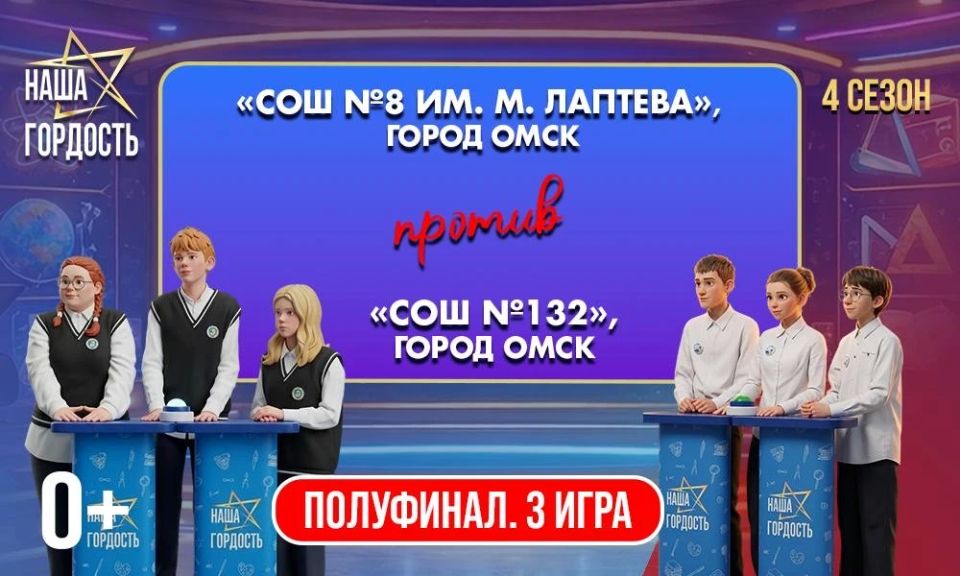 ��� ������ �� 12 ������ ������ ������ ��������� ��������� ������ ����������������� ��� ����� ��������� (0+)!