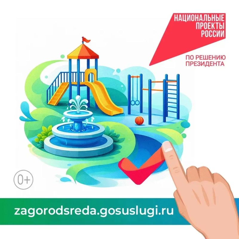 ������� �������: ������ ������� �������������� � �������������� ����������� �� ������� ��������������� �� 2027 ���