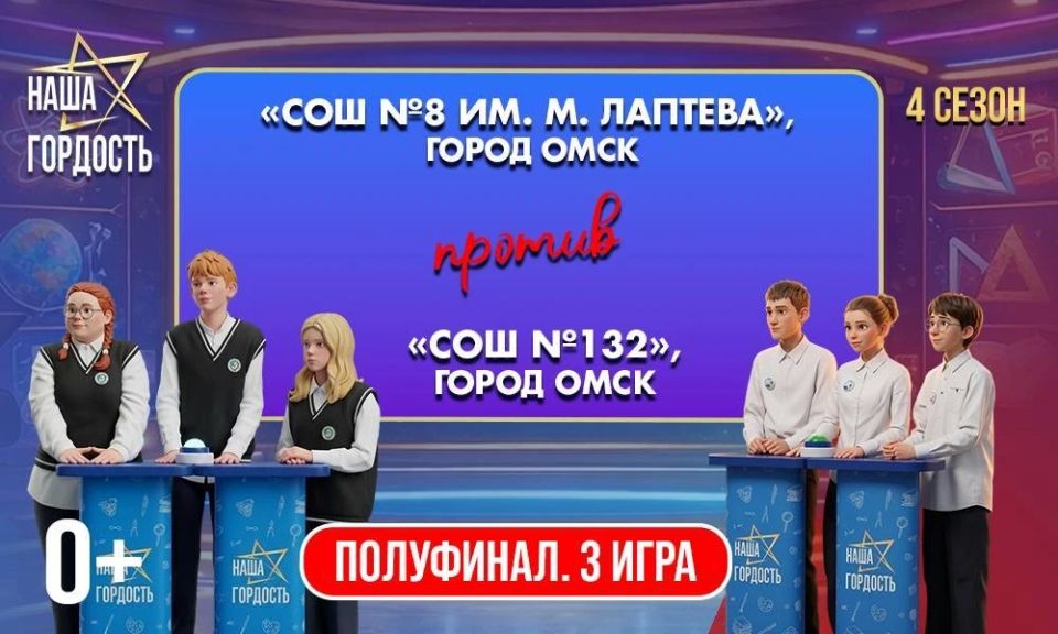 ����� ��������!� (0+) | ��������� ����� | 3 ���� 1/2 ������