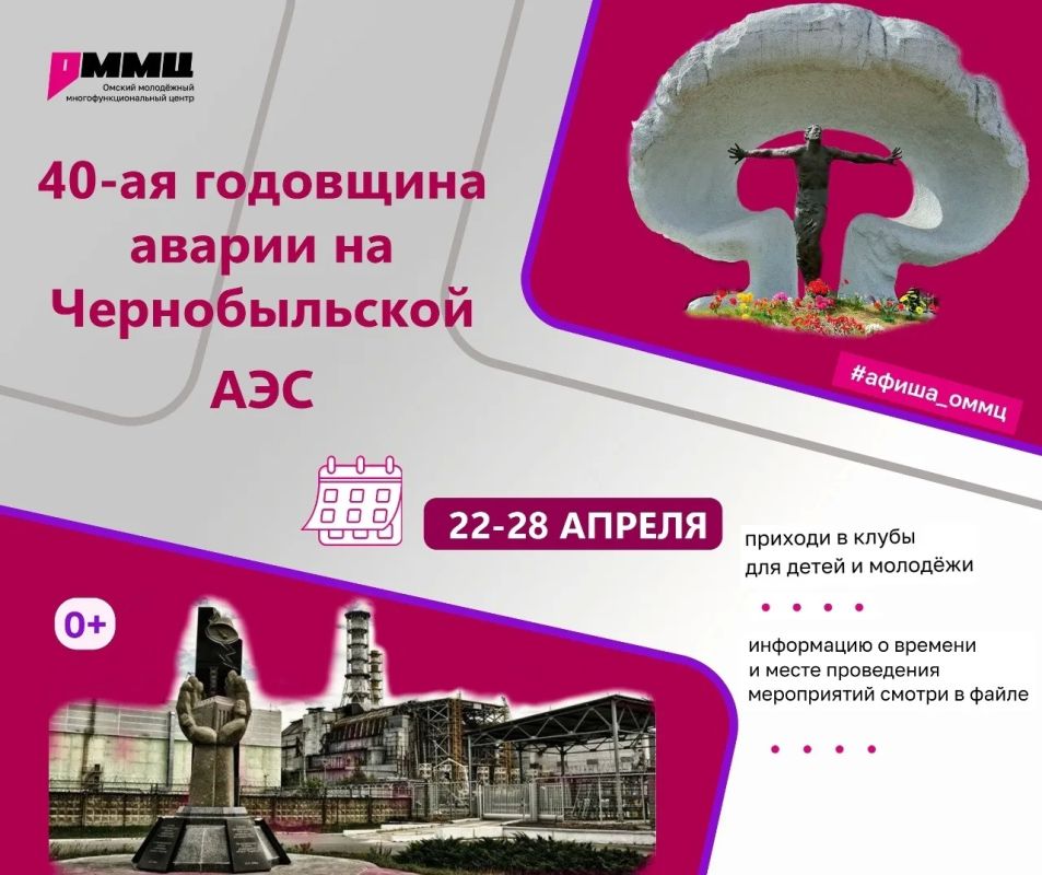 26 ������ 2026 ���� � 40 ��� � ������� ���������� ����������� ���������� � �������