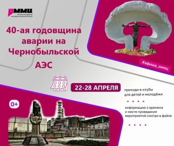 26 ������ 2026 ���� � 40 ��� � ������� ���������� ����������� ���������� � �������