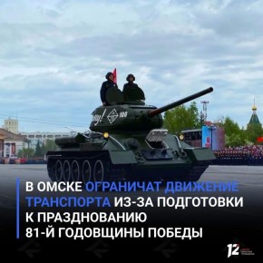 � ����� ��������� �������� ���������� ��-�� ���������� � ������������ 81-� ��������� ������