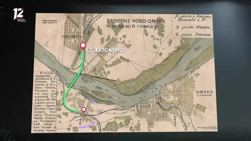 2 ����� ������������, ��� ���� | ������ 6: �������� ������ �.2: �� ������� (12+)