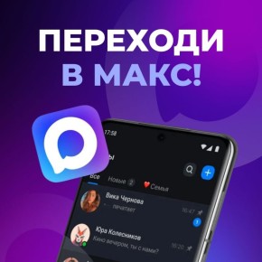 ������ ������� �� ����� � ���