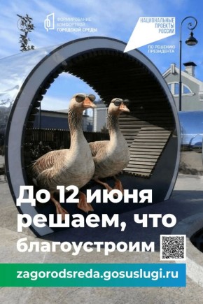 ������ ������ ������� �������������� � �������������� ����������� �� ������� ��������������� �� 2027 ���