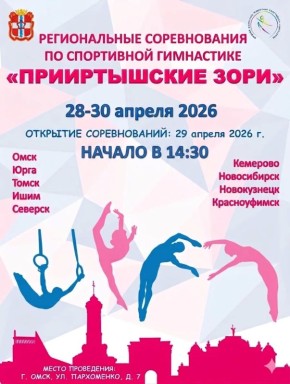 29 � 30 ������ � ���� � 25 ������� ������������ ������������ �� ���������� ���������� ������������� ����