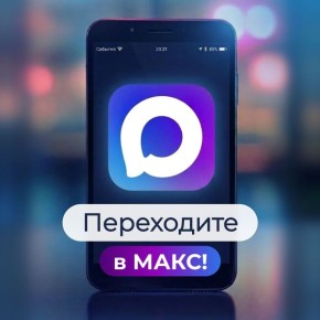 ������ ������� �� ����� � ���