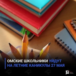 ������ ��������� ����� �� ������ �������� 27 ���