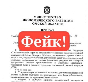 ��������, ����: ������ ��������� ���������� ������ �� ����� ������������