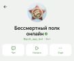 �������������� � ������������� ����� ������ ����� � ������� ���-���� � ����