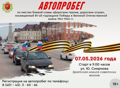 � ��������� ��������� ������ ��������� ������������ ���������� ��������� ������, �������� �����, ����������� 81-� ��������� ������� ������