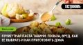 ������: �������� ��������, ��� ������� � ����������� ��������������