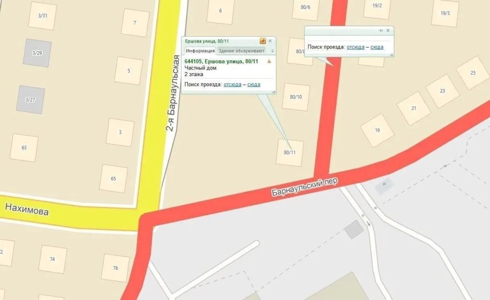 В Омске на неделю перекрыли часть переулка Барнаульский