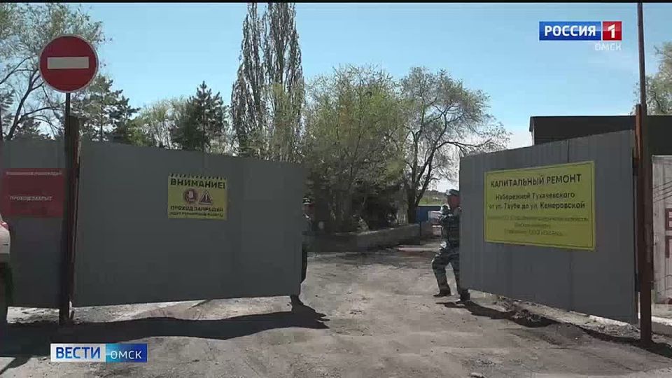 В Омске с сегодняшнего дня набережную Тухачевского закрыли для проезда автомобилей