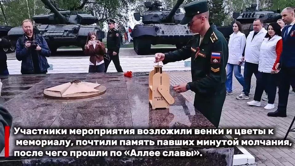 В Омске состоялась патриотическая акция «В лесу прифронтовом»