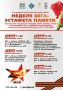 � ����� ����������� ������� ��������� ��������� ����������������� ������ ������� ���� � �������� ������, ������������ � 81-� ��������� ������ � ������� ������������� ����� 1941�1945 ��