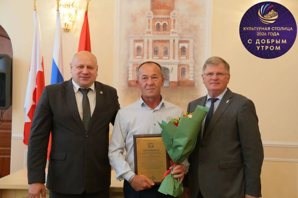 Доброе утро, Культурная столица!