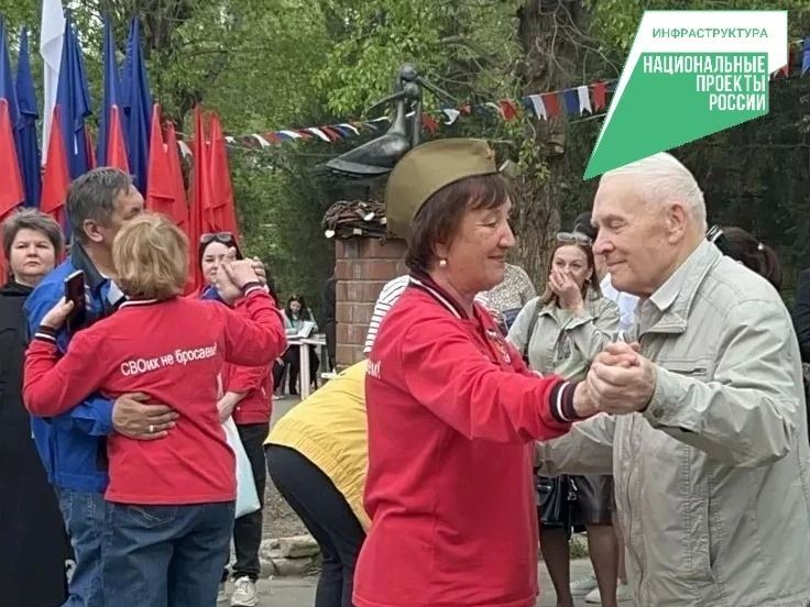В сквере имени Анатолия Серова прошел праздничный концерт