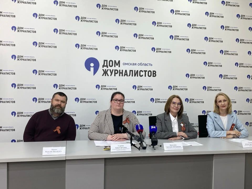 16 мая в Культурной столице пройдет «Ночь музеев» (6+) — о ней на пресс-конференции в Доме журналиста рассказали замминистра культуры Омской области Светлана Бакулина, руководитель Туристского информационного центра региона... 16 мая в Культурной столице пройдет «Ночь музеев» (6+) — о ней на пресс-конференции в Доме журналиста рассказали замминистра культуры Омской области Светлана Бакулина, руководитель Туристского информационного центра региона...