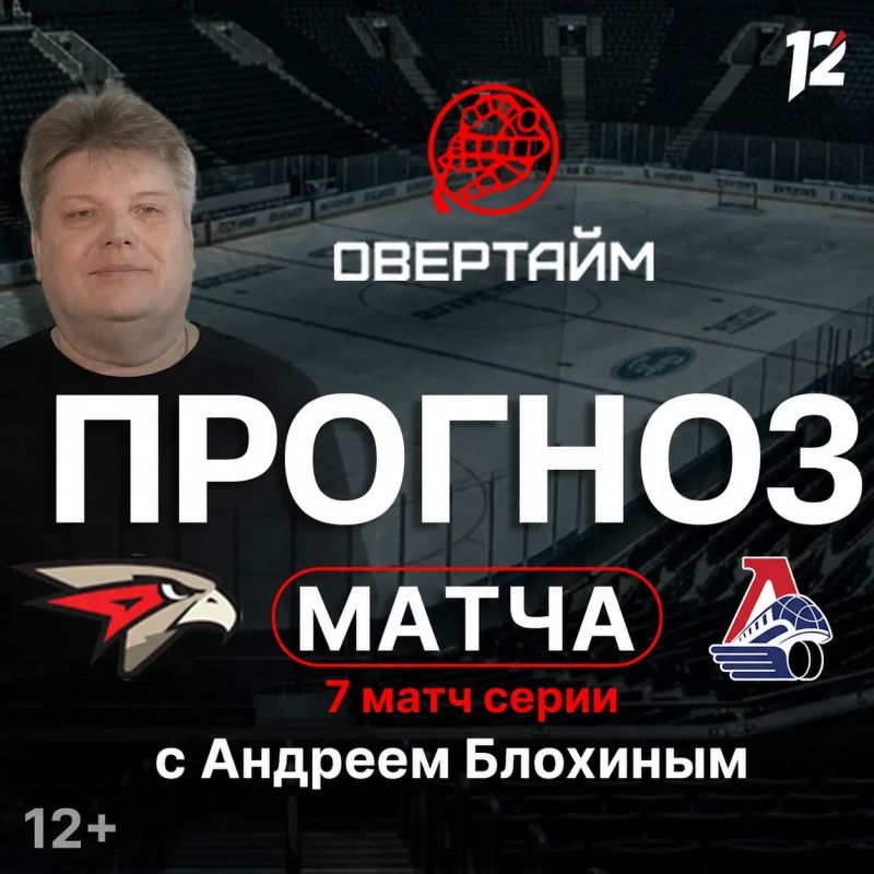 Чего мы ждем сегодня?. Зная командную внутрянку, скажу так: хранить и выращивать в себе уверенность в конечном успехе необходимо ДО ПОСЛЕДНЕГО, в любой ситуации, даже после таких ударов, как в понедельник