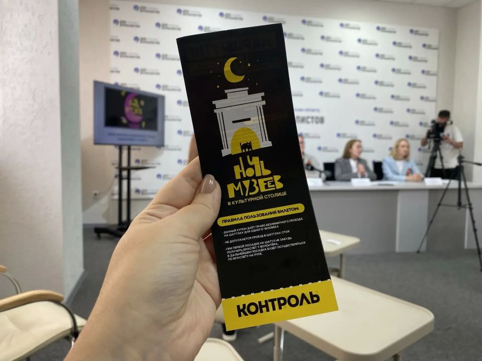 16 мая в Культурной столице пройдет «Ночь музеев» (6+) — о ней на пресс-конференции в Доме журналиста рассказали замминистра культуры Омской области Светлана Бакулина, руководитель Туристского информационного центра региона...