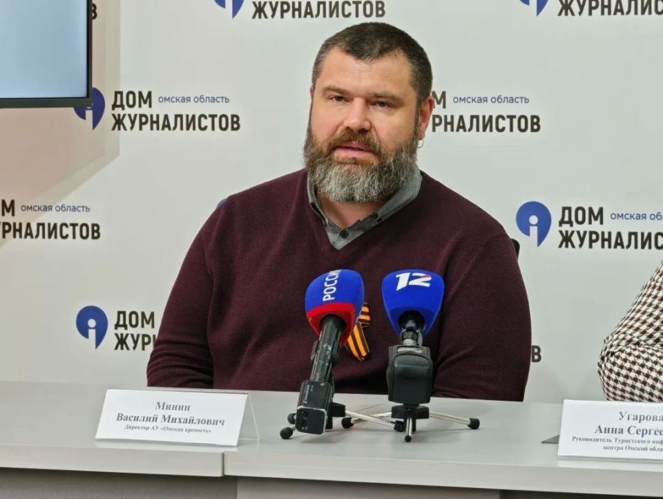 16 мая в Культурной столице пройдет «Ночь музеев» (6+) — о ней на пресс-конференции в Доме журналиста рассказали замминистра культуры Омской области Светлана Бакулина, руководитель Туристского информационного центра региона... 16 мая в Культурной столице пройдет «Ночь музеев» (6+) — о ней на пресс-конференции в Доме журналиста рассказали замминистра культуры Омской области Светлана Бакулина, руководитель Туристского информационного центра региона...