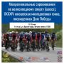 � 12 �� 15 ��� ������ ������� ������ ����� ������� 44-� ��������� ������������ ���������, ����������� ��� ������