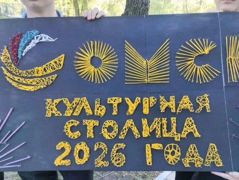 Выпускники 9-го сезона Проектных школ Предуниверсария ОмГТУ посвятили картину Культурной столице России-2026 Выпускники 9-го сезона Проектных школ Предуниверсария ОмГТУ посвятили картину Культурной столице России-2026