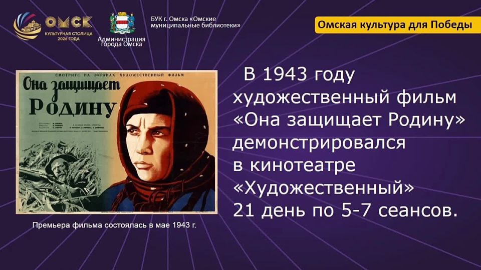 Открываем культурное богатство региона — представляем очередной факт!
