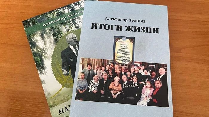 Шелест получил необычный подарок от 96-летнего омича