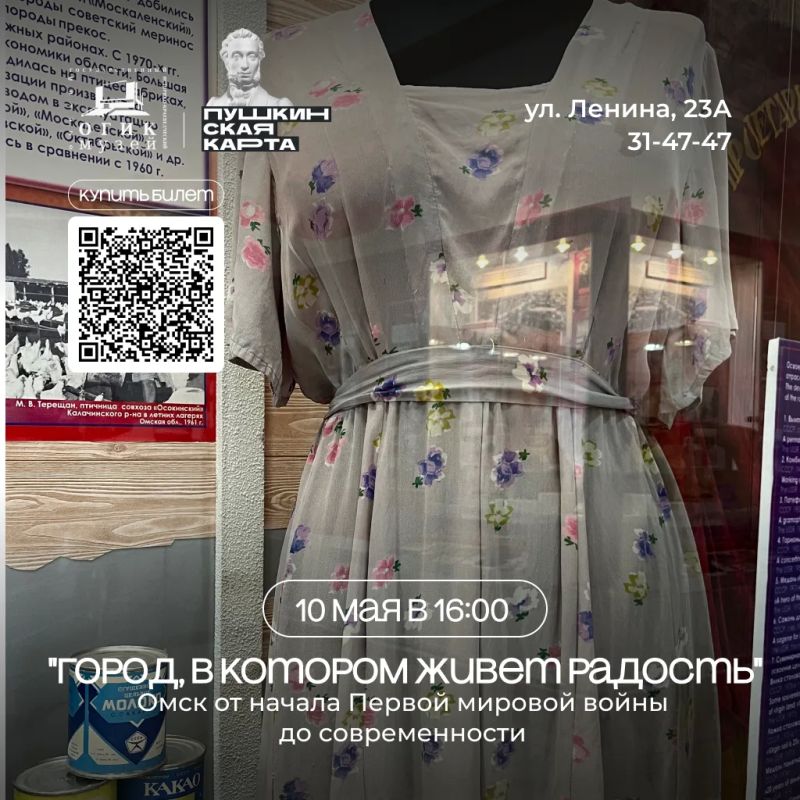 История ближе, чем кажется История ближе, чем кажется