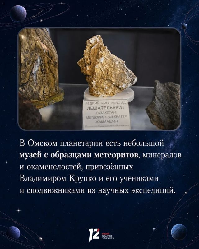 Они делают звёзды ближе: сегодня свой профессиональный праздник отмечают сотрудники планетариев Они делают звёзды ближе: сегодня свой профессиональный праздник отмечают сотрудники планетариев