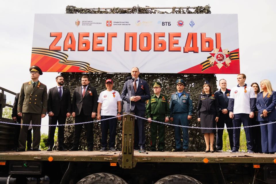 В преддверии Дня Победы в Омске прошел традиционный «Zабег Победы» В преддверии Дня Победы в Омске прошел традиционный «Zабег Победы»